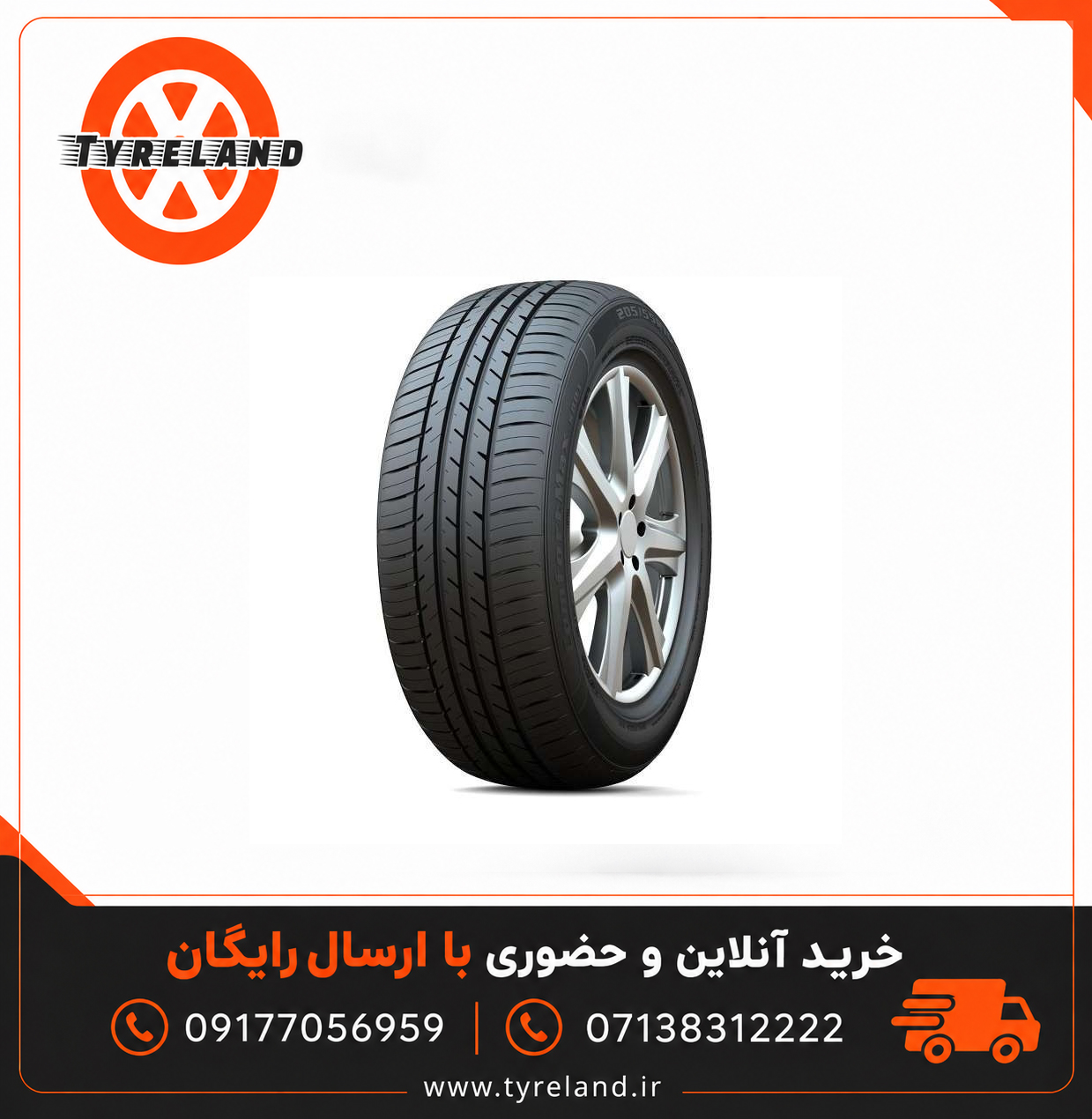 لاستیک 225/60/17 کپسن Kapsen S801 تاریخ 2025 (2 حلقه)
