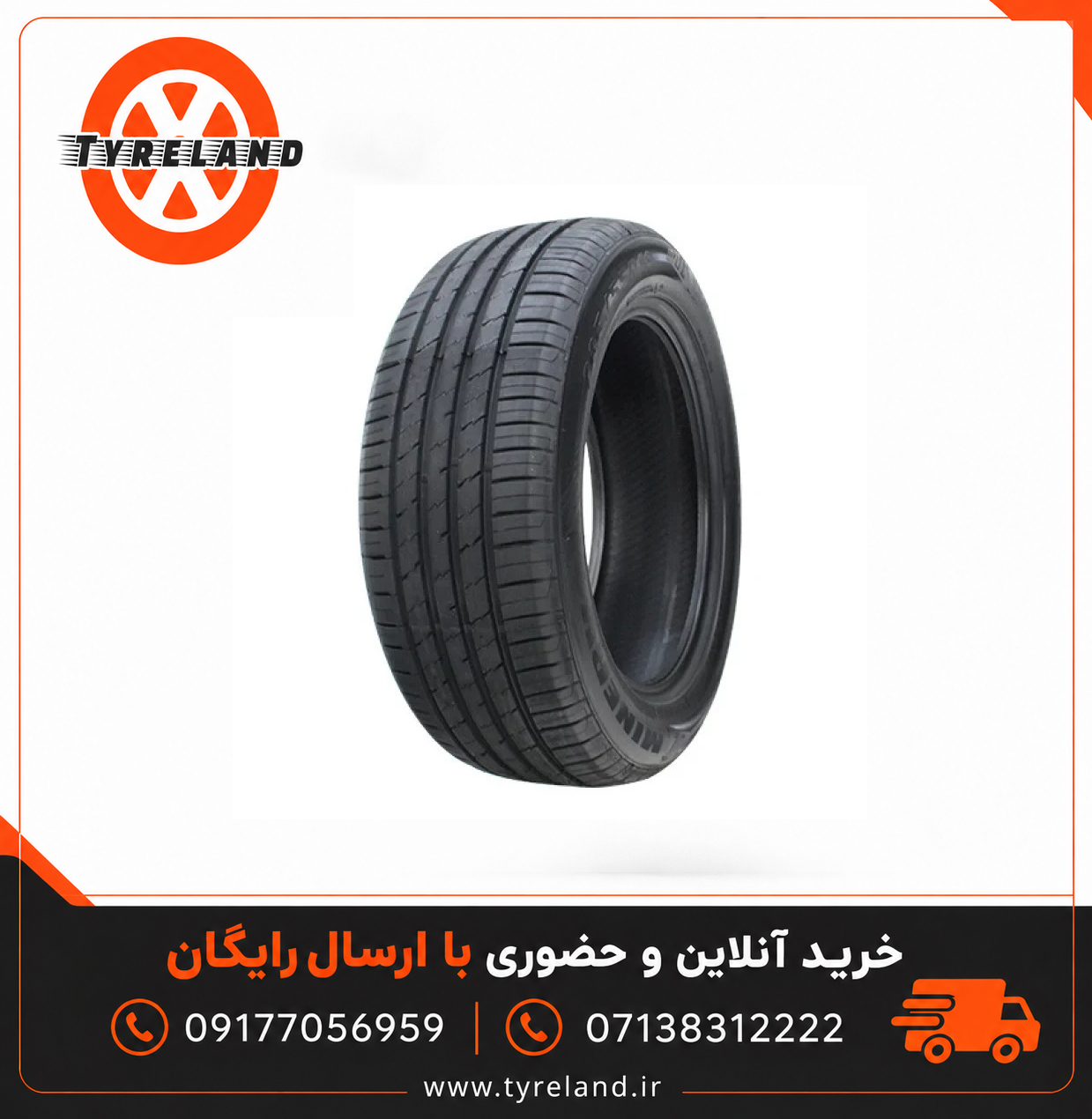لاستیک 225/65/17 مینروا Minerva EcoSpeed2 تاریخ 2025 (2 حلقه)