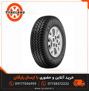 لاستیک 215/80/15 دانلوپ Dunlop تاریخ 2024 (2 حلقه)