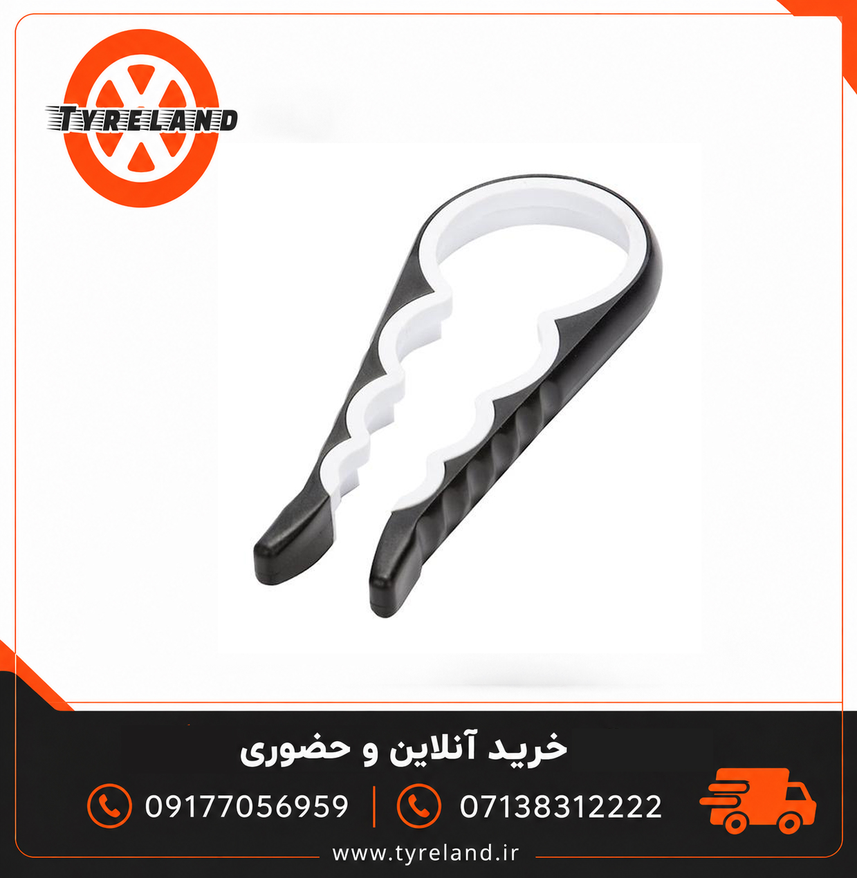 درب بازکن مدل EASY OPEN