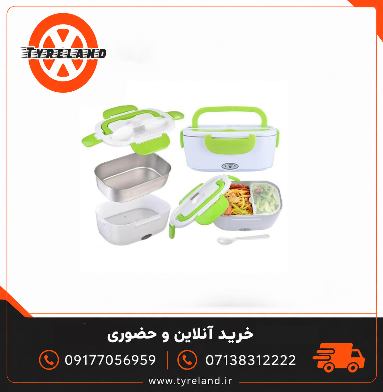ظرف غذای برقی مدل DFH-001 Steel