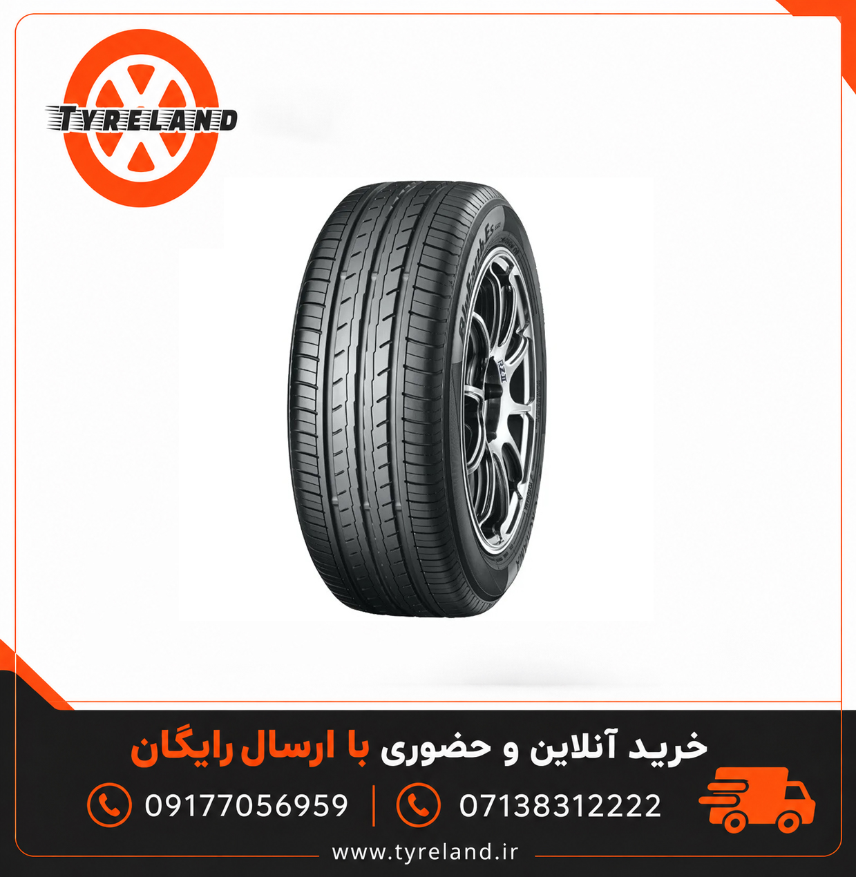 لاستیک 205/60/15 یوکوهاما BLUE EARTH ES32 تاریخ 2025 (2 حلقه)