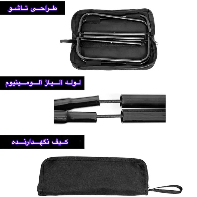صندلی سفری کمپینگ تاشو مدل کیفی ارتفاع پایه 26 سانتی