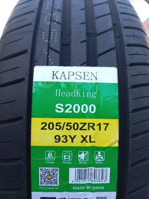 لاستیک 215/55/17 کپسن Kapsen S2000 تاریخ 2026 (2 حلقه)