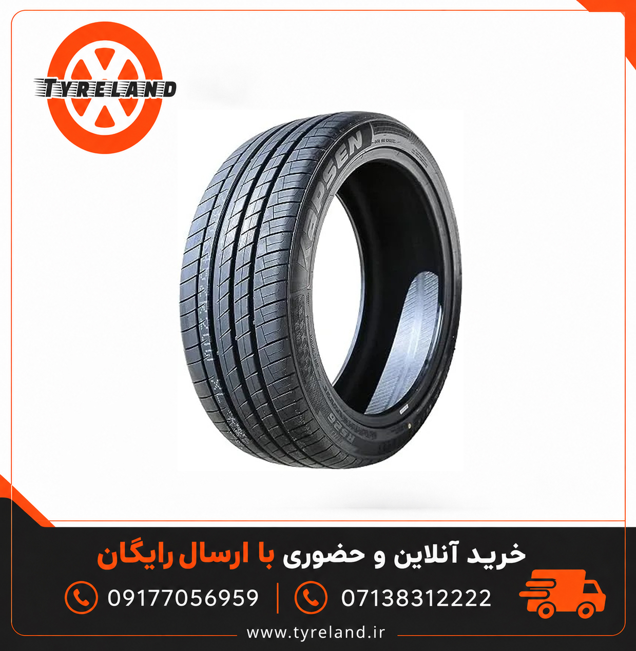 لاستیک 255/45/20 کپسن KAPSEN RS26 تاریخ 2026(4 حلقه)