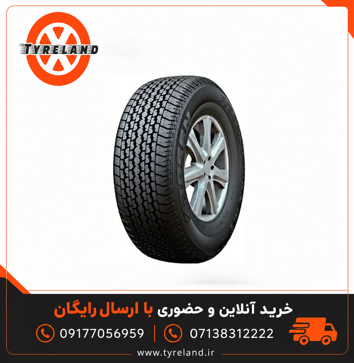 لاستیک 265/60/18 کپسن KAPSEN RS27 تاریخ 2026 (4 حلقه)