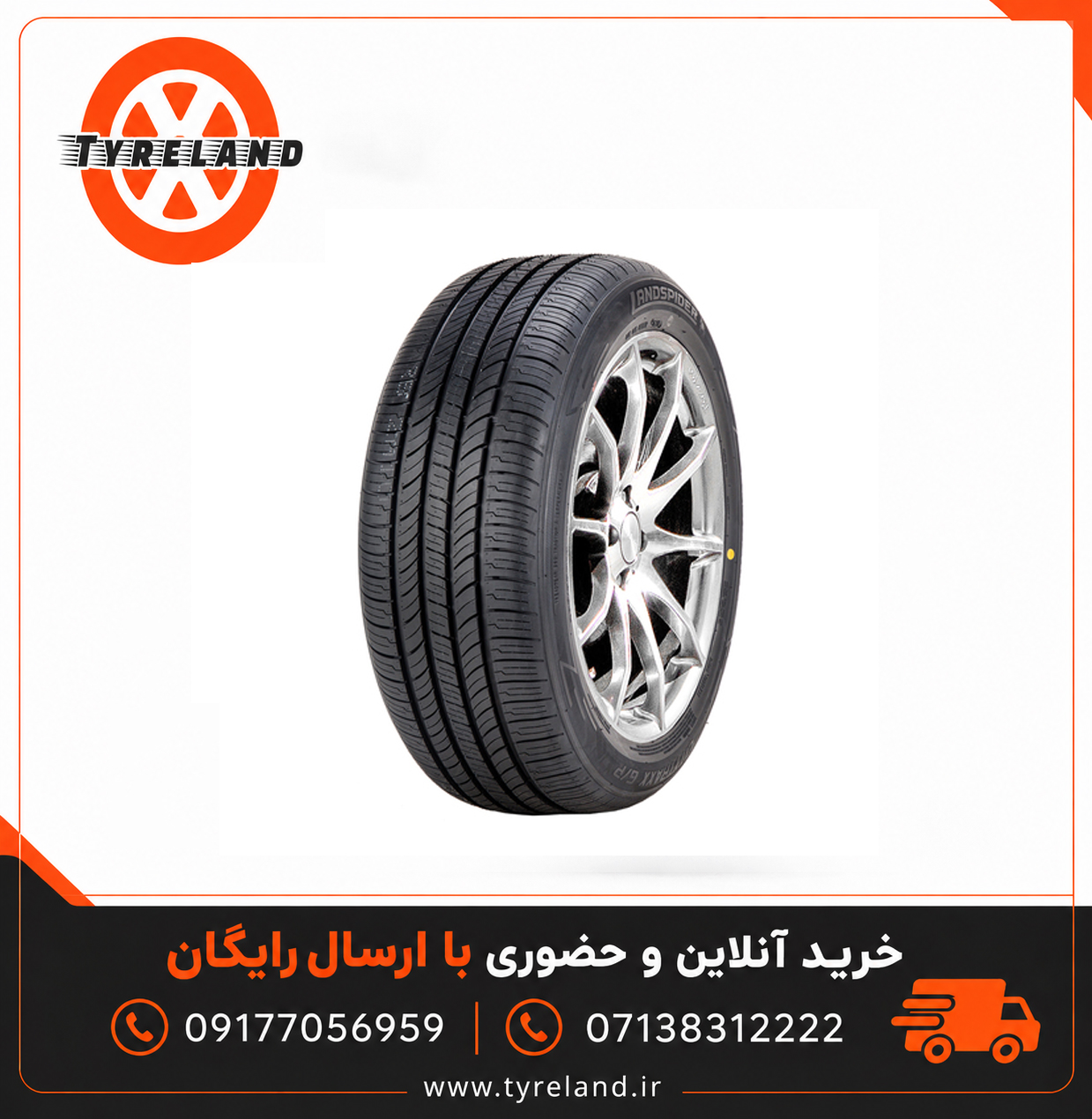 لاستیک 205/60/15 لنداسپایدر LANDSPIDER تاریخ 2026 (2 حلقه)