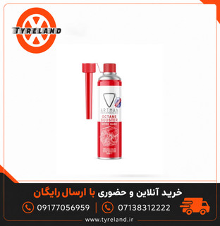 مکمل بنزین اکتان بوستر آرتمن 300 میلی لیتر
