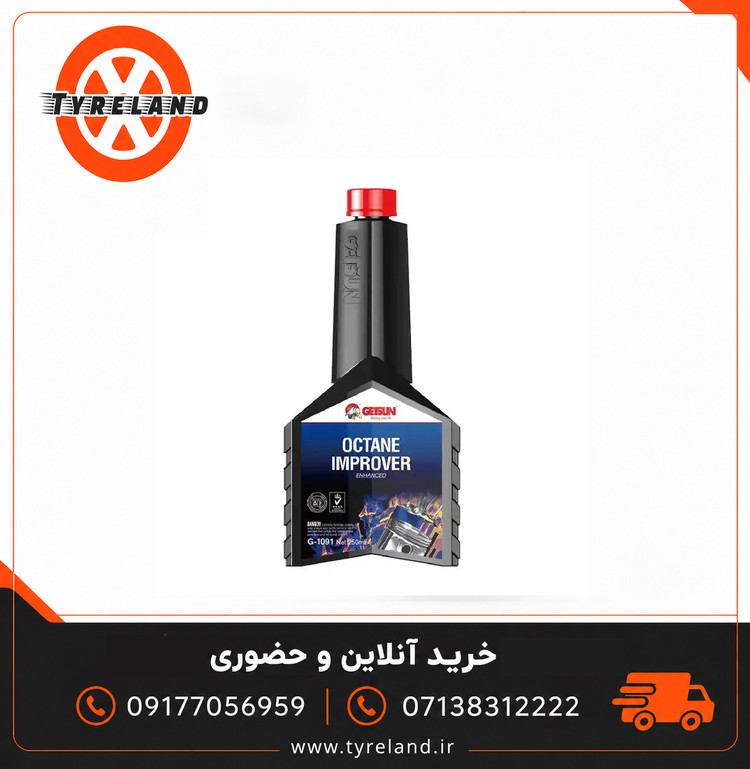 اکتان بوستر گتسان مدل G-1091