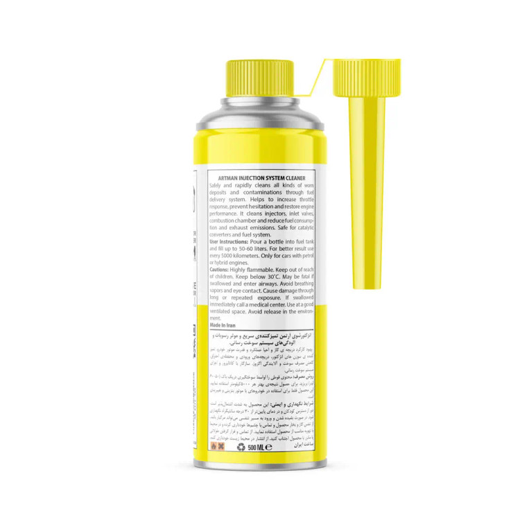انژکتورشوی آرتمن 350 میل ARTMAN
