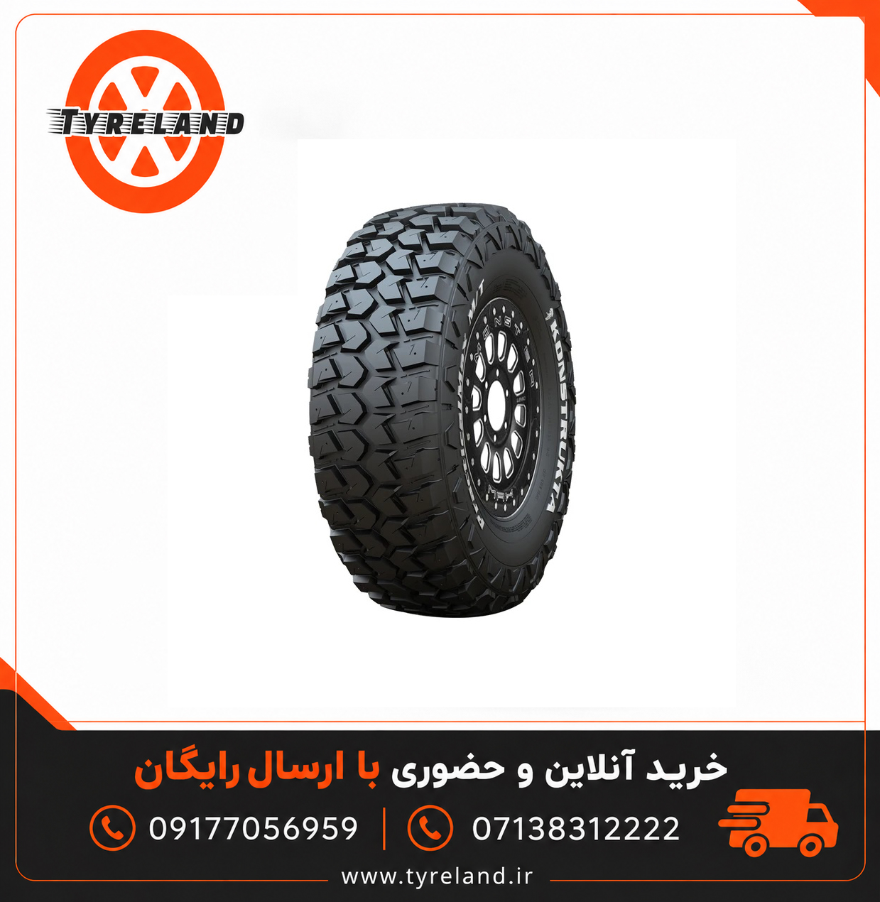 لاستیک 31/10.5/15 کاپسن PracticalMax MT RS25 تاریخ 2026 (4 حلقه)