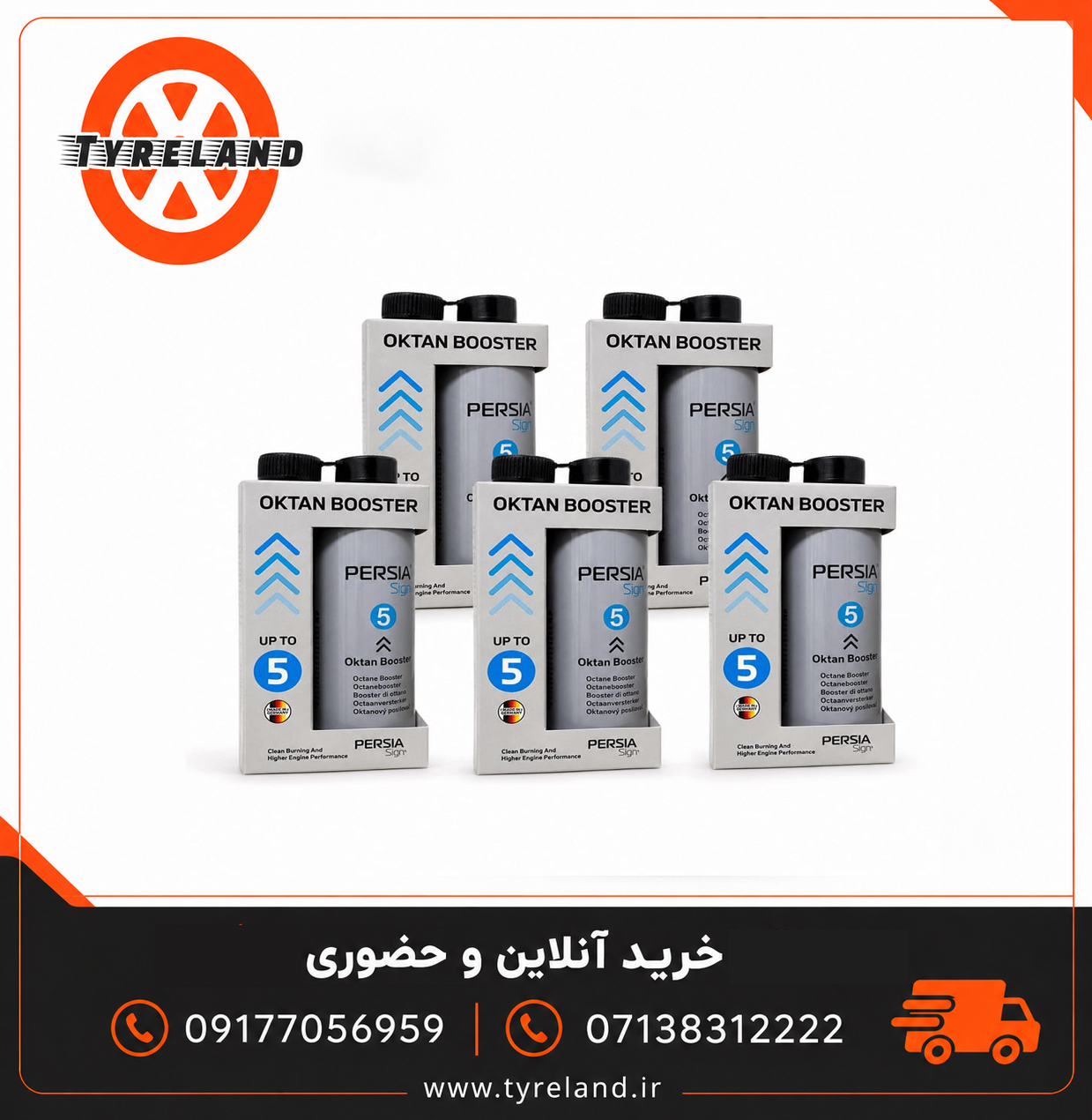 اکتان بوستر پرشیا ساین Persia Sign مدل UP TO 5 حجم 450 میل
