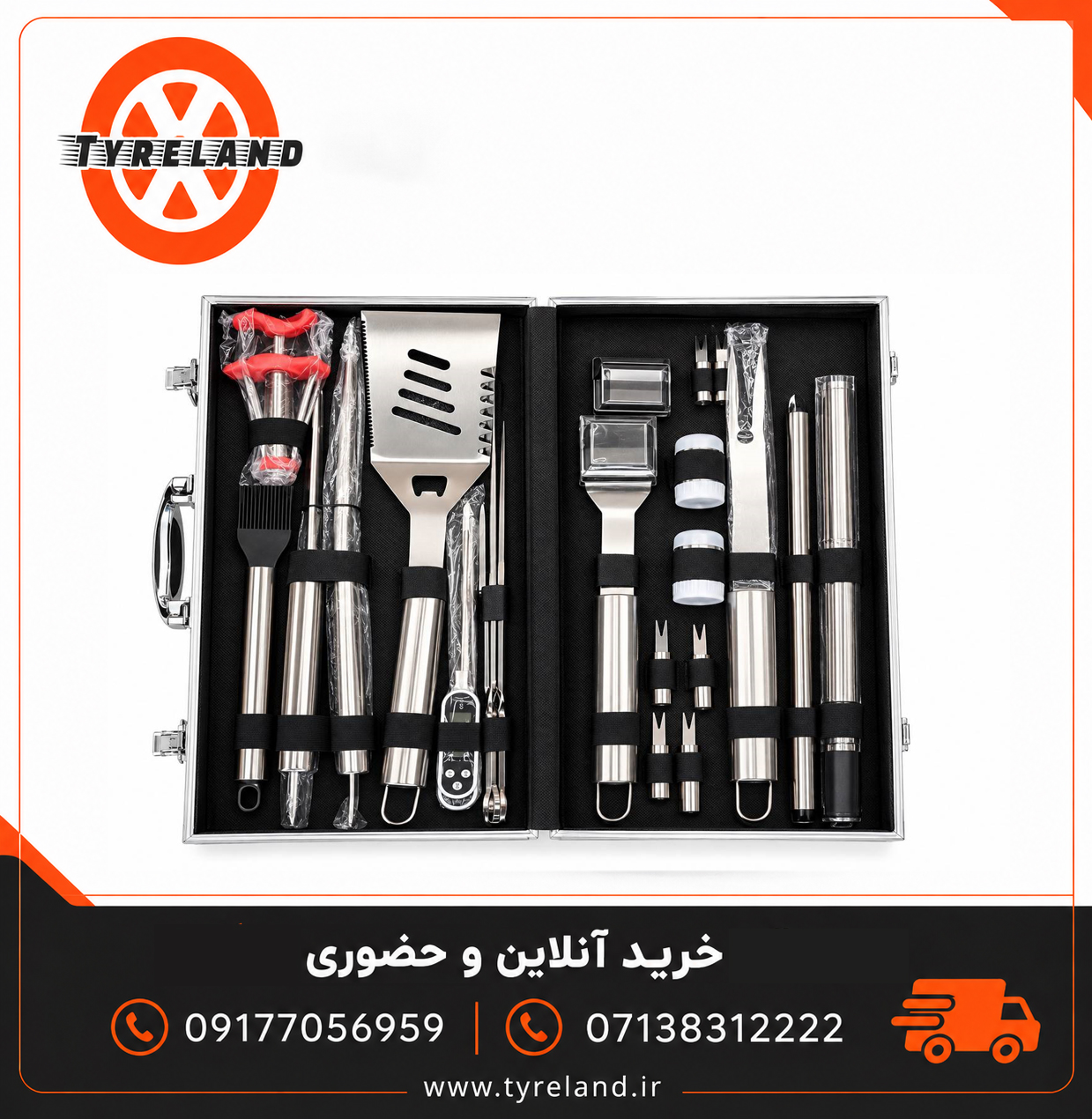 ست کامل ابزار باربیکیو و کباب‌پزی GRILLJOY