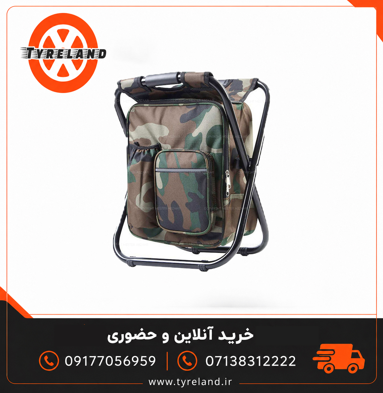 صندلی تاشو برزنتی کوله ای پایه ۴۰ سانتی متر مسافرتی کیفی