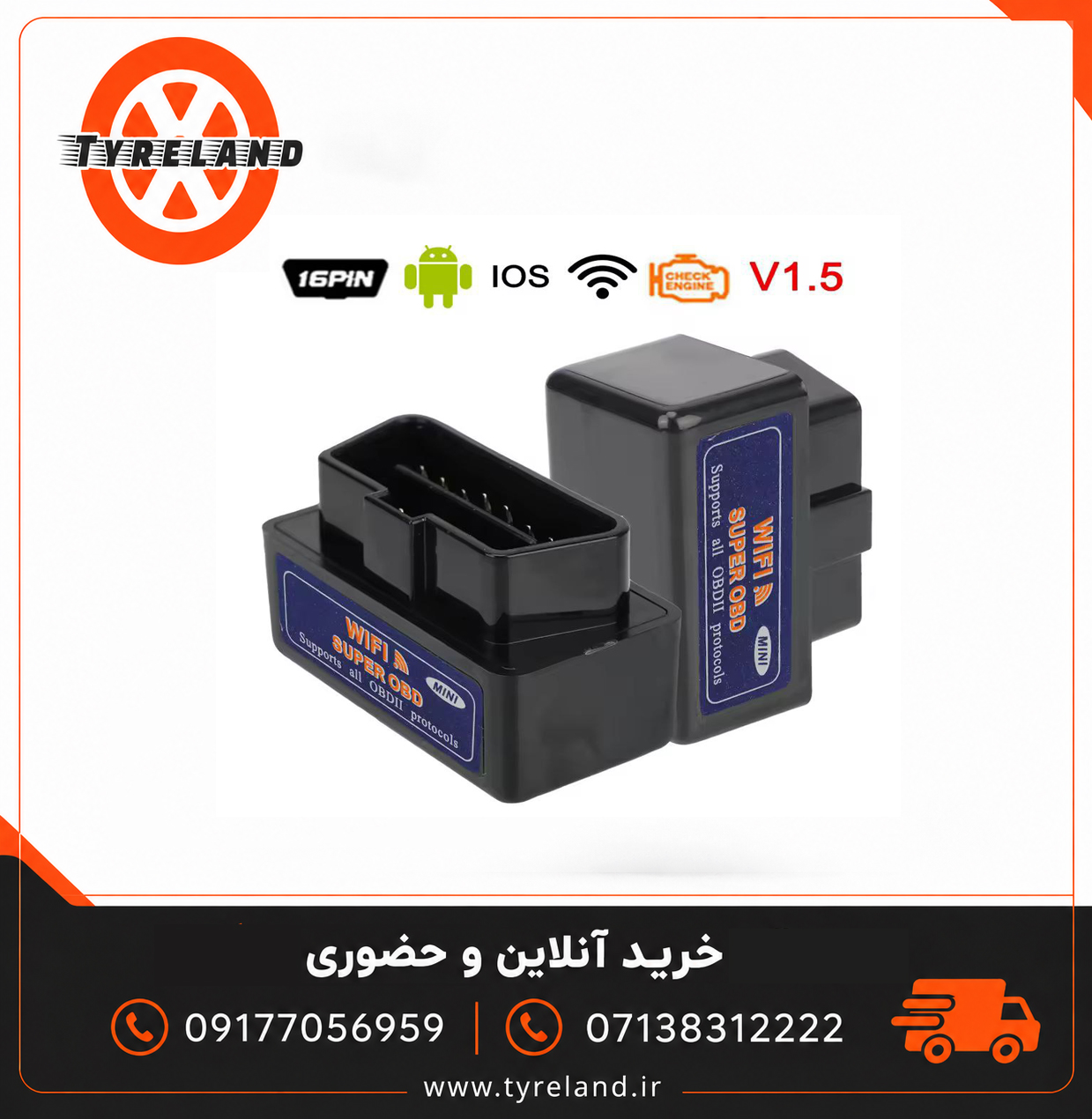 دیاگ خودرو وای فای WIFI SUPER OBD MINI مشکی