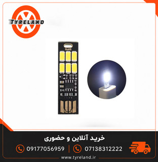 ماژول لامپ LED لمسی دیمر دار USB سفید