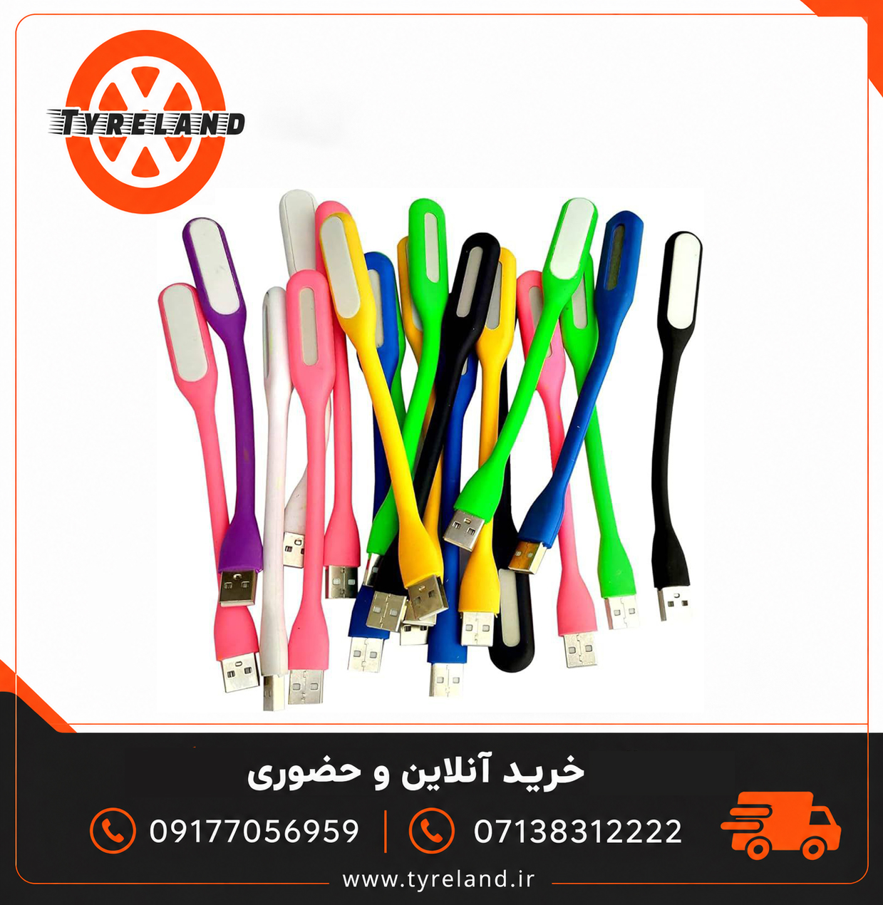 چراغ LED USB خم شو