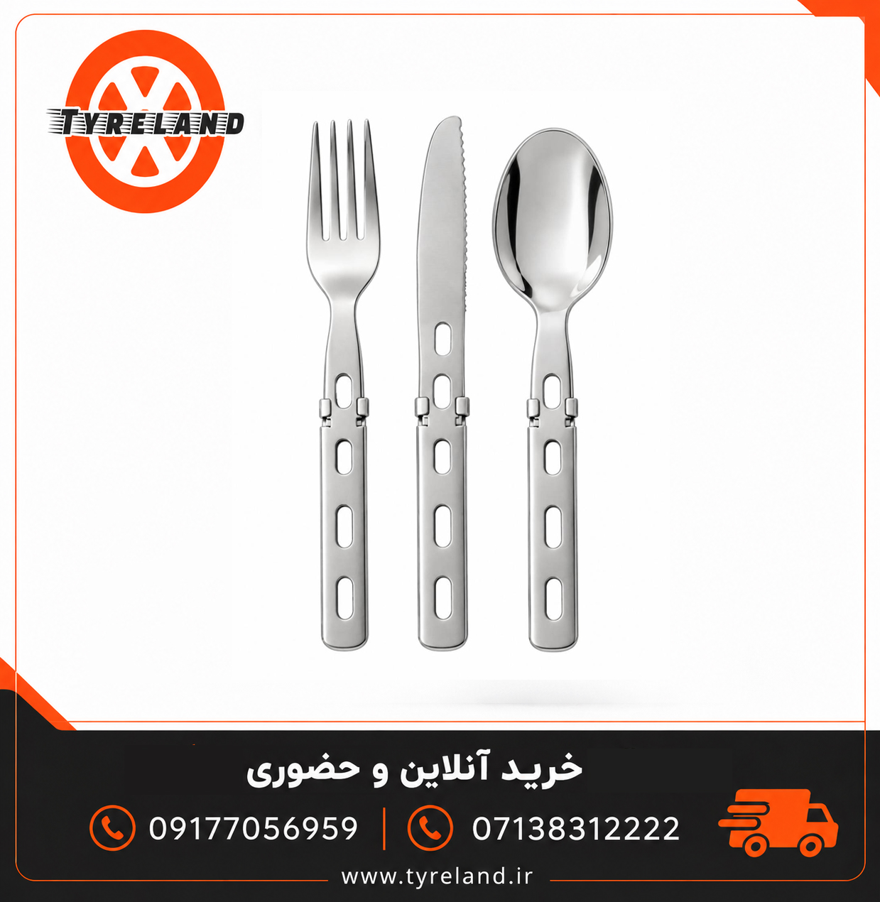 ست قاشق، چنگال و کارد سفری استیل