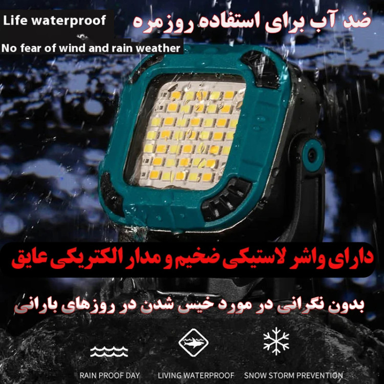 چراغ اضطراری مدل W8129-2 با نور چند رنگ