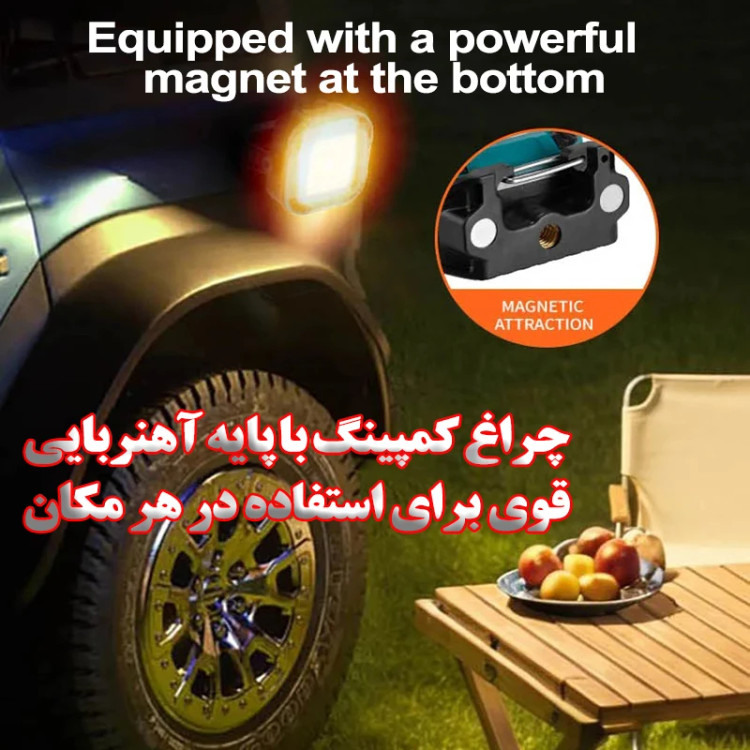 چراغ اضطراری مدل W8129-2 با نور چند رنگ