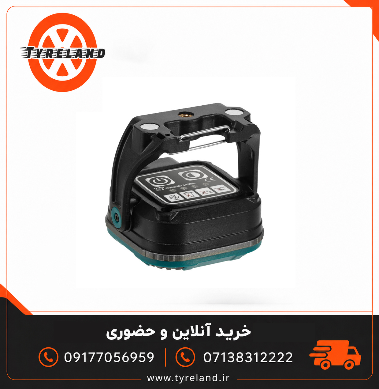 چراغ اضطراری مدل W8129-3 با نور چند رنگ