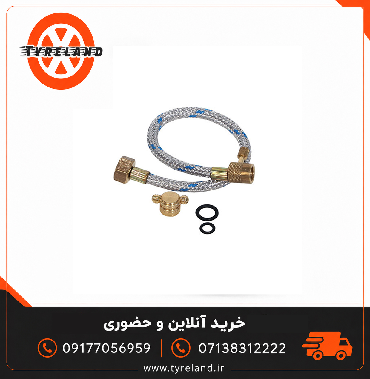 رابط شارژ کپسول گاز کوهنوردی روان گاز