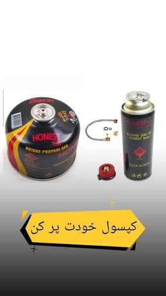 رابط شارژ کپسول گاز کوهنوردی روان گاز