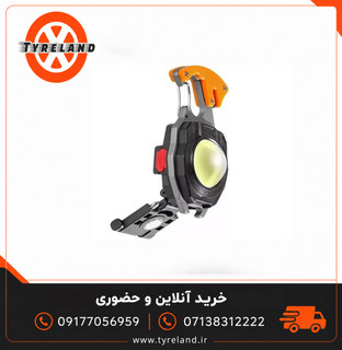 چراغ همهکاره W5147 | اورجینال با پک فلزی