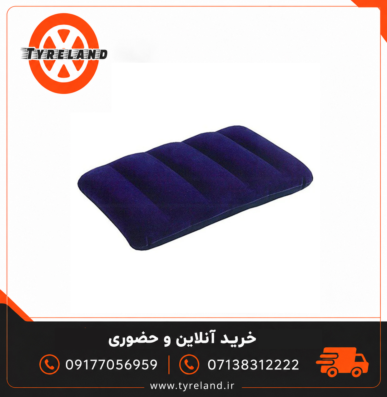 بالش بادی اینتکس مدل 68672