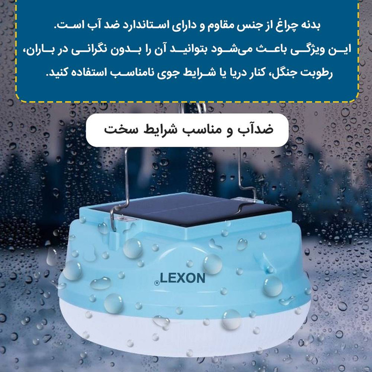 لامپ آویز شارژی با پنل خورشیدی