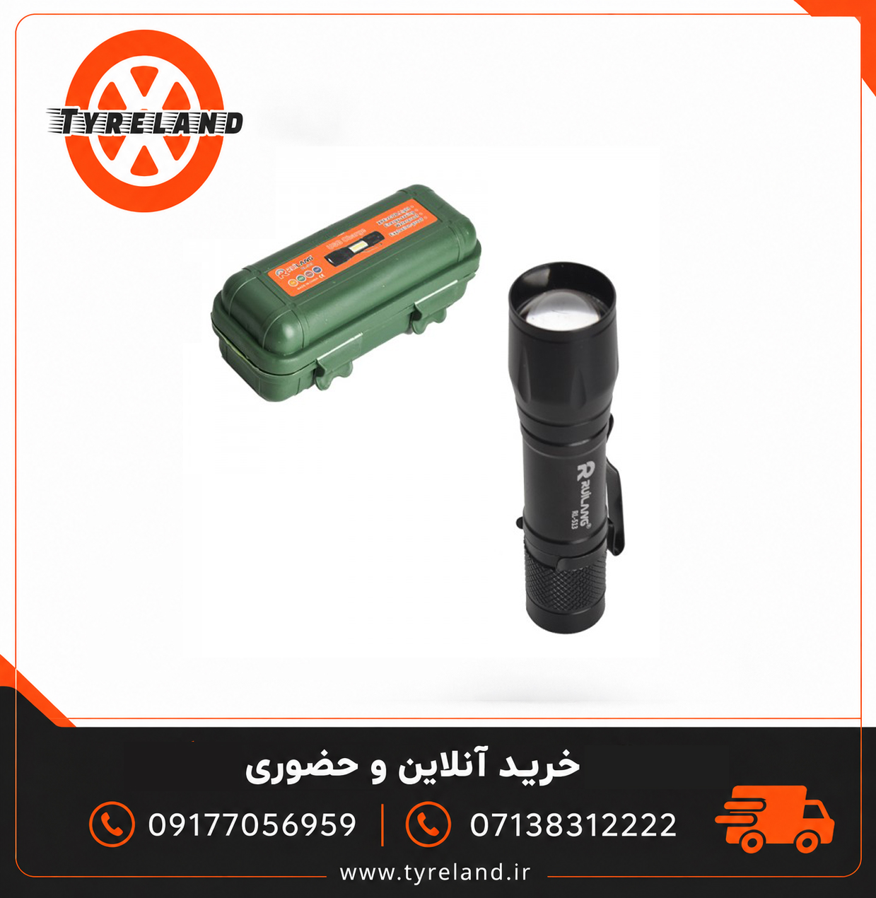 چراغ قوه دستی کوچک و جیبی رولانگ شارژی مدل RL-513