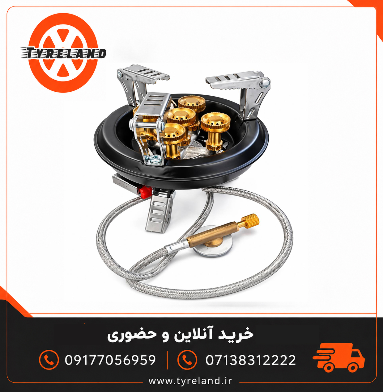 اجاق گاز کمپینگ پرتابل مدل 5 شعله + کیف