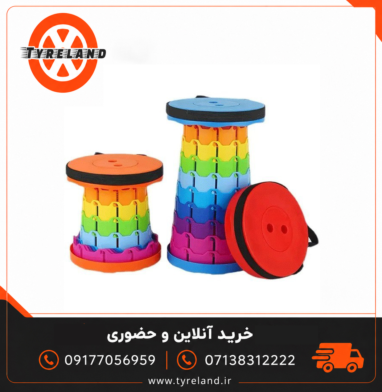 صندلی تاشو مسافرتی مدل تلسکوپی