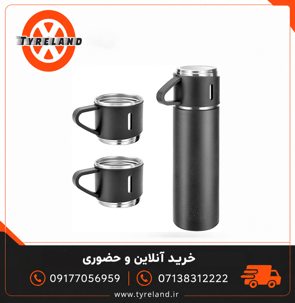 فلاسک 3کاپ VACUUM