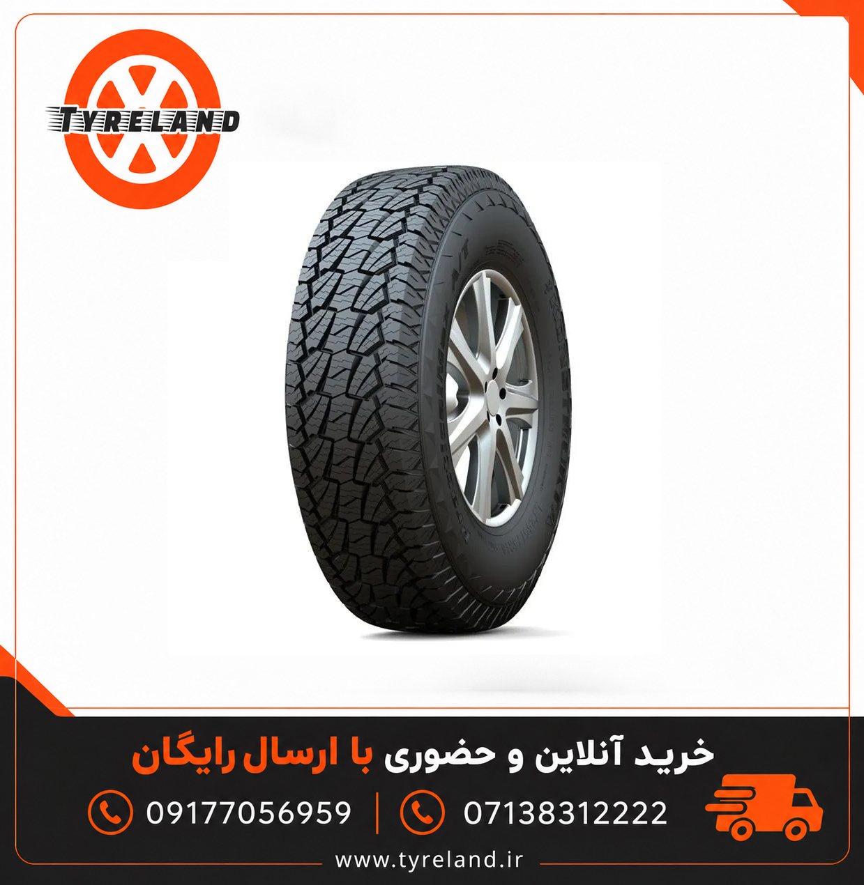 لاستیک 265/65/17 کپسن KAPSEN RS23 تاریخ 2026 (2 حلقه)