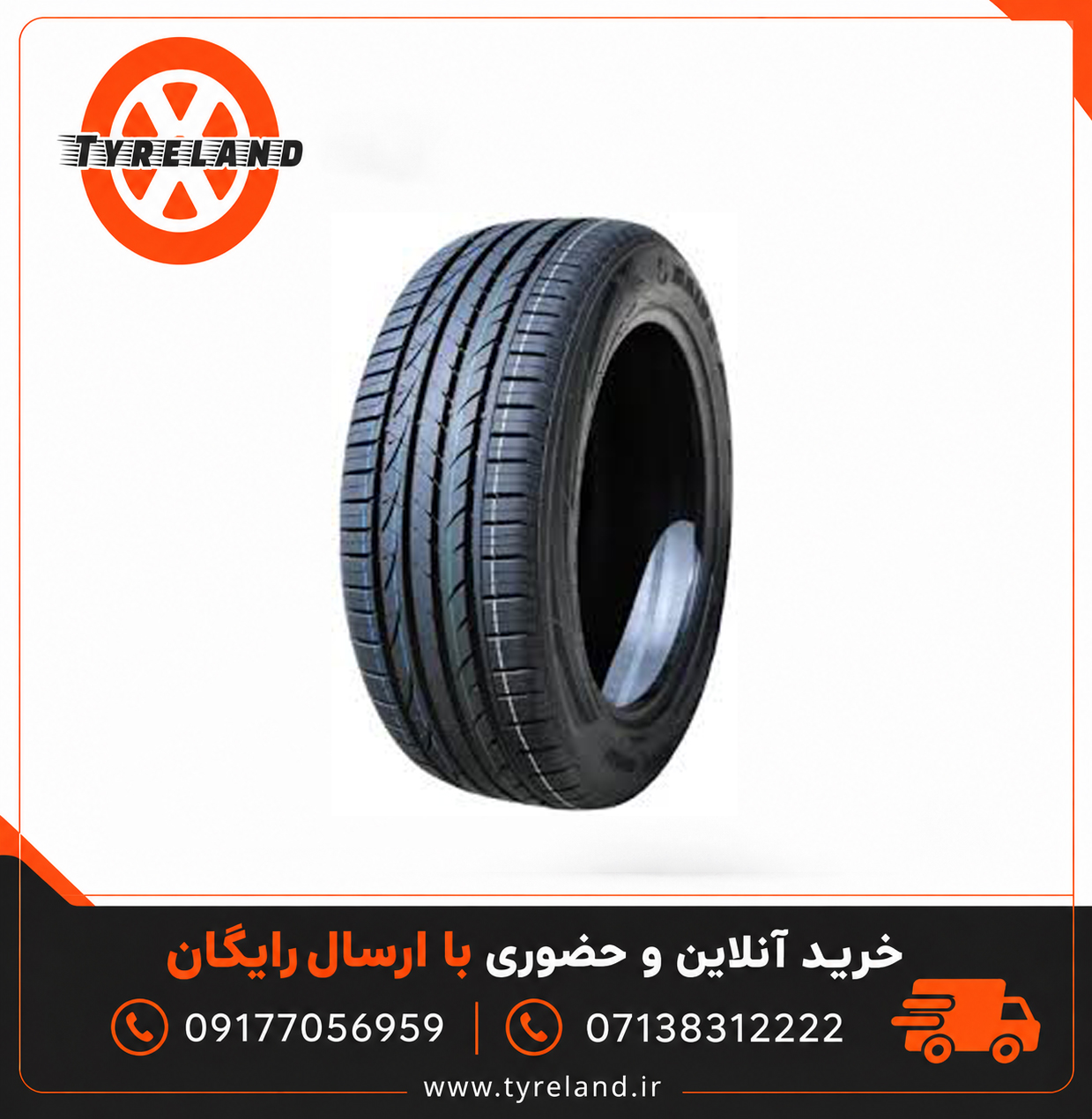 لاستیک 225/65/17 هایدا Haida HD937 تاریخ 2025  (2 حلقه)