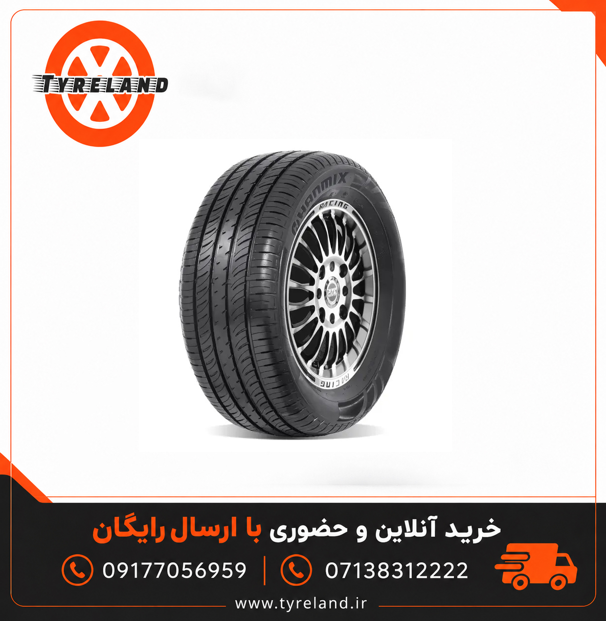 لاستیک 185/60/15 هنمیکس Hanmix CL12 تاریخ 2026 (2 حلقه)