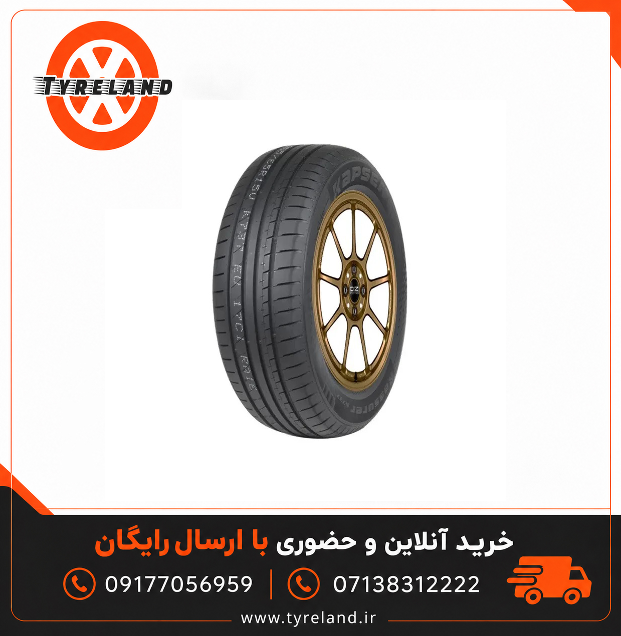 لاستیک 205/60/15 کپسن K737 Kapsen تاریخ 2026 (2 حلقه)