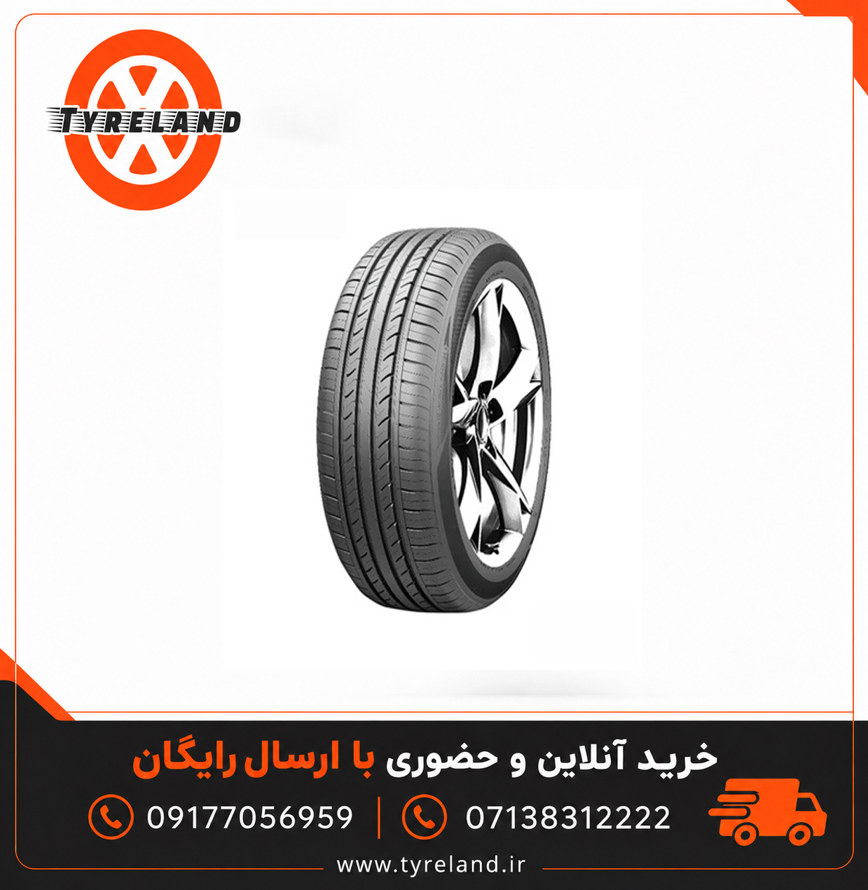 لاستیک 195/65/15 ترازانو TRAZANO تاریخ 2026 (2 حلقه)